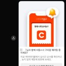 구리으뜸 | 구리 신상맛집 - 전 메뉴 2,200원 으뜸스시 솔직후기(내돈내산)