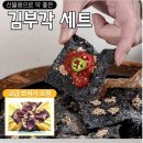 황금보자기