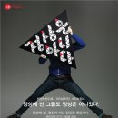연합광고기획