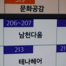 마린시티3로 이미지