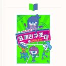 지호분식 이미지