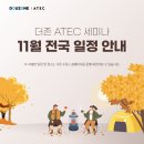 더존세상 - 고양시 덕양구 고양시청로 31 | 더존세상