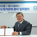 에스디솔루션 이미지