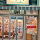 스뎅식당 이미지