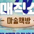 아암대로 1437번길 이미지