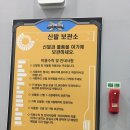 큐브스튜디오미니특공대테마파크