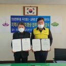 안성연화마을푸드뱅크 이미지
