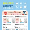 워시스토리셀프빨래방광주 이미지
