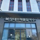컴포즈커피파주운정점