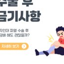 해빛스포츠