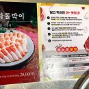새마을식당 미사역점 이미지