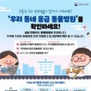 동해경찰-02 이미지