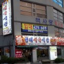 형제식육식당 이미지