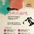 선경도서관 강의실 이미지