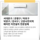 지엘냉난방시스템 이미지