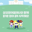 하랑초등학교 이미지