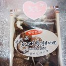 제주영실 표고버섯