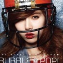 Bubble pop 이미지