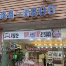 도로변(고척로 177) | [천안 맛집 호두과자] 100% 국산밀로 만드는 '천안당 단대점' 솔직 후기! (feat. 앙버터&amp;로투스)