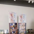 AI 아트 전시회 사랑의결 3회 캔버스 아트 후기!