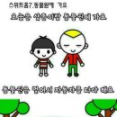아리송
