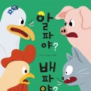 알파수지 이미지