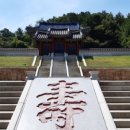 주자묘 | 고려때 주자학이 전래된 과정