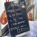 둥이네 닭강정