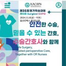 예성메디칼 이미지