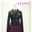 부곡중학교 네이버블로그