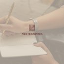 가로수정신건강의학과의원 이미지