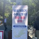 도화1동 | 인천 아이랑 가볼만한곳 수봉공원 스카이워크 공중산책 후기, 준비물 주차장 정보