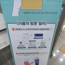 동탄3동주민센터 1층 이미지