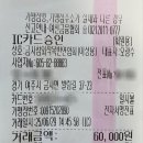 여주이포공인중개사사무소 이미지