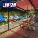 운악홀리데이 이미지