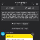 이지워시셀프빨래방세종집현점