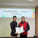 넷티스
