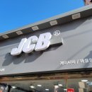 거제제이씨비/애플핑크 네이버블로그