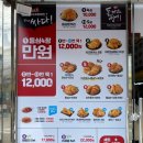 돈까스짱송정역점