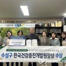 수성구보건소 이미지