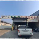 은성자동차정비 이미지