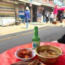 BYC안양 비스타 오피스텔 | 만안구 해남댁 포마싸롱 안양중앙시장 삼덕공원 노포 야장 포장마차 맛집 내돈내산 찐단골후기