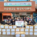한국체대 사랑태권도 이미지