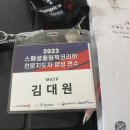 용인대학교 교육대학원 | <2025년 스페셜올림픽코리아 전문지도자 양성 연수> 후기