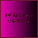 신일자동차정비공업사 이미지