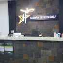 새한스크린골프 이미지