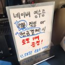 해양공원 해물삼합거리 | 여수 갈치조림 맛집 여수돌문어해물삼합 추천 쫑포금바우 주차O