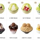 설빙구로