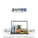 (주) 경덕