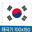 국기사